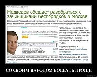 СО СВОИМ НАРОДОМ ВОЕВАТЬ ПРОЩЕ 