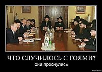 ЧТО СЛУЧИЛОСЬ С ГОЯМИ? они проснулись