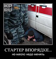 СТАРТЕР ВПОРЯДКЕ... но масло надо менять