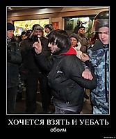 ХОЧЕТСЯ ВЗЯТЬ И УЕБАТЬ обоим