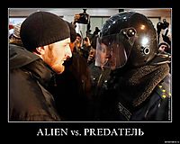 ALIEN vs. PREDATЕЛЬ 