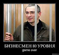 БИЗНЕСМЕН 80 УРОВНЯ game over