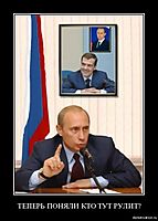ТЕПЕРЬ ПОНЯЛИ КТО ТУТ РУЛИТ? 