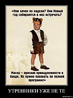 УТРЕННИКИ УЖЕ НЕ ТЕ 
