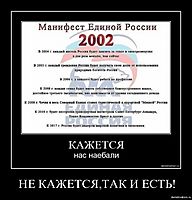 НЕ КАЖЕТСЯ,ТАК И ЕСТЬ! 