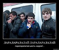 ЛАРАЛАРАЛАЛАЙ ЛАРАЛАРАЛАЛАЙ лараларалалай шесть кадров!...