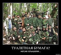 ТУАЛЕТНАЯ БУМАГА? нет,не слышали...