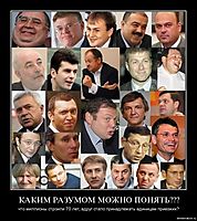 КАКИМ РАЗУМОМ МОЖНО ПОНЯТЬ??? что миллионы строили 70 лет, вдруг стало принадлежать единицам приезжих?