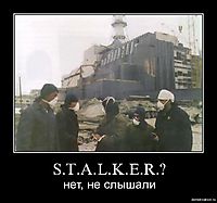 S.T.A.L.K.E.R.? нет, не слышали
