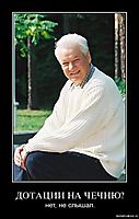 ДОТАЦИИ НА ЧЕЧНЮ? нет, не слышал.