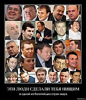 ЭТИ ЛЮДИ СДЕЛАЛИ ТЕБЯ НИЩИМ в одной из богатейших стран мира