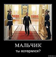 МАЛЬЧИК ты потерялся?