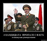 4 КАНДИДАТА  ПРОПАЛО 3 В КГБ я покажу вам уличную магию