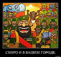 СКОРО И В ВАШЕМ ГОРОДЕ. 