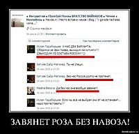 ЗАВЯНЕТ РОЗА БЕЗ НАВОЗА! 
