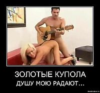 ЗОЛОТЫЕ КУПОЛА ДУШУ МОЮ РАДАЮТ...