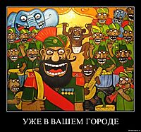 УЖЕ В ВАШЕМ ГОРОДЕ 