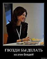 ГВОЗДИ БЫ ДЕЛАТЬ