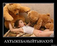 АХТЫЖЕБАНЫЙТЫНАХУЙ 