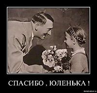 СПАСИБО , ЮЛЕНЬКА ! 