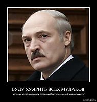 БУДУ ХУЯРИТЬ ВСЕХ МУДАКОВ, которые хотят разрушить последний бастион, русской независимости!