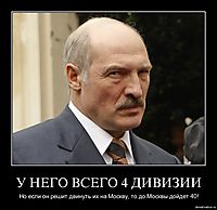 У НЕГО ВСЕГО 4 ДИВИЗИИ Но если он решит двинуть их на Москву, то до Москвы дойдет 40!