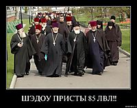 ШЭДОУ ПРИСТЫ 85 ЛВЛ!! 