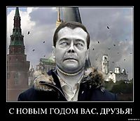 С НОВЫМ ГОДОМ ВАС, ДРУЗЬЯ! 