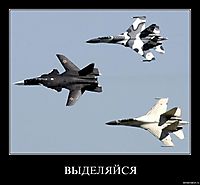 ВЫДЕЛЯЙСЯ 