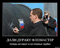 ДАЛИ ДУРАКУ ФЛОМАСТЕР теперь он гадит и на газовых трубах