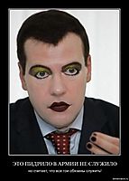 ЭТО ПИДРИЛО В АРМИИ НЕ СЛУЖИЛО но считает, что все гои обязаны служить!