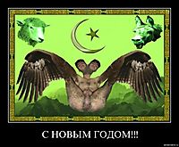 С НОВЫМ ГОДОМ!!! 