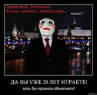 ДА ВЫ УЖЕ 20 ЛЕТ ИГРАЕТЕ! хоть бы правила объяснили!