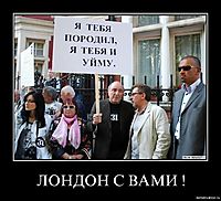 ЛОНДОН С ВАМИ ! 