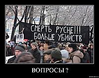 ВОПРОСЫ ? 