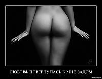 ЛЮБОВЬ ПОВЕРНУЛАСЬ К МНЕ ЗАДОМ 