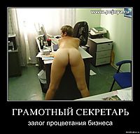 ГРАМОТНЫЙ СЕКРЕТАРЬ залог процветания бизнеса