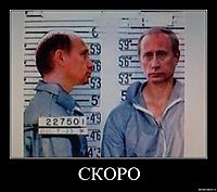 СКОРО 