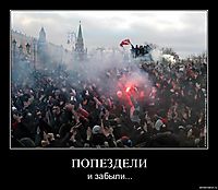 ПОПЕЗДЕЛИ и забыли...
