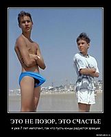 ЭТО НЕ ПОЗОР, ЭТО СЧАСТЬЕ