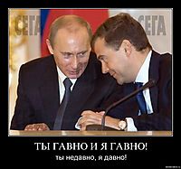 ТЫ ГАВНО И Я ГАВНО! ты недавно, я давно!