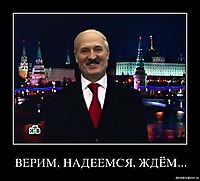 ВЕРИМ, НАДЕЕМСЯ, ЖДЁМ... 