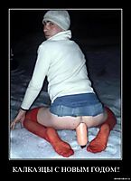 КАЛКАЗЦЫ С НОВЫМ ГОДОМ!! 