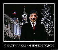 С НАСТУПАЮЩИМ НОВЫМ ГОДОМ! 
