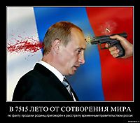 В 7515 ЛЕТО ОТ СОТВОРЕНИЯ МИРА по факту продажи родины,приговорён к расстрелу временным правительством россиi