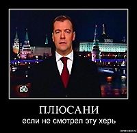 ПЛЮСАНИ если не смотрел эту херь
