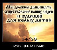 БУДУЩЕЕ ЗА НАМИ