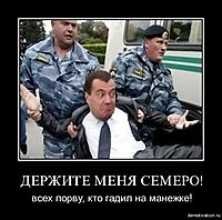 ДЕРЖИТЕ МЕНЯ СЕМЕРО! всех порву, кто гадил на манежке!