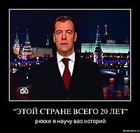"ЭТОЙ СТРАНЕ ВСЕГО 20 ЛЕТ" рюске я научу вас историй