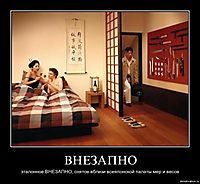 ВНЕЗАПНО эталонное ВНЕЗАПНО, снятое вблизи всеяпонской палаты мер и весов